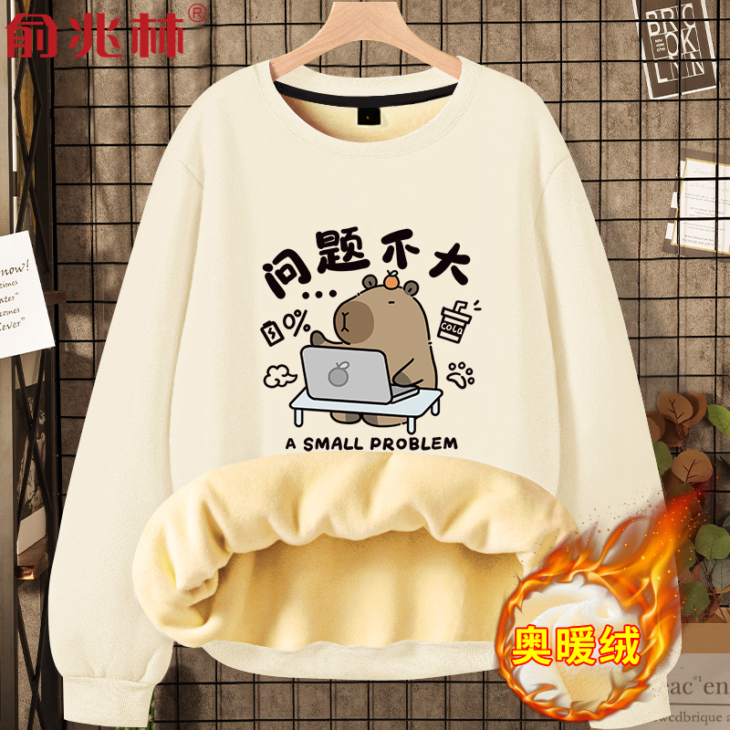 趣味加绒卫衣青少年保暖无帽外套