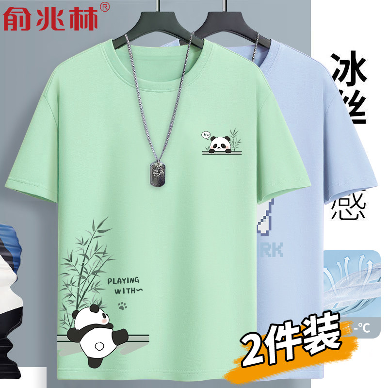 竹子冰丝薄荷绿短袖T恤男图片