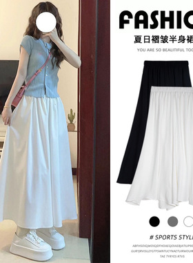 白色裤裙女夏季2025新款小个子冰丝阔腿裤高腰休闲垂感半身裙GH-4