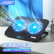 酷睿冰尊N106笔记本散热器双风扇金属网电脑支架游戏本散热架GH-6