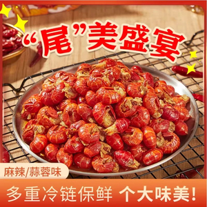 麻辣龙虾尾即食罐装香辣小龙虾罐头非盒装海鲜熟食网红宵夜小零食