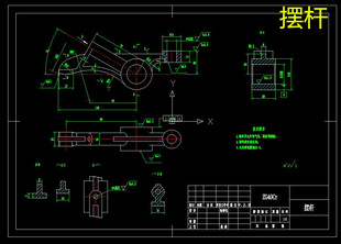 D311 摆杆机械加工工艺及夹具三维设计CAD图纸