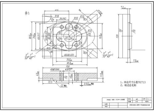 SX005-椭圆盖板的宏程序编程与自动编程【两件套】