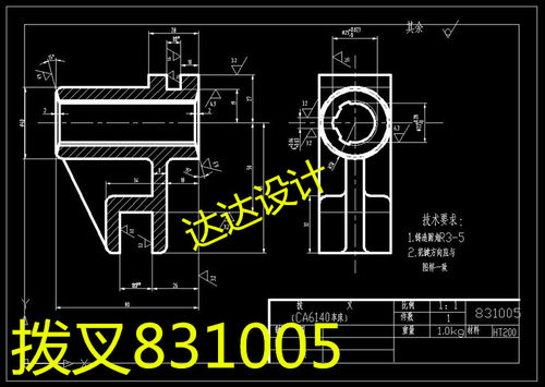 D005-CA6140车床拨叉831005机械加工工艺及各工序夹具三维设计图