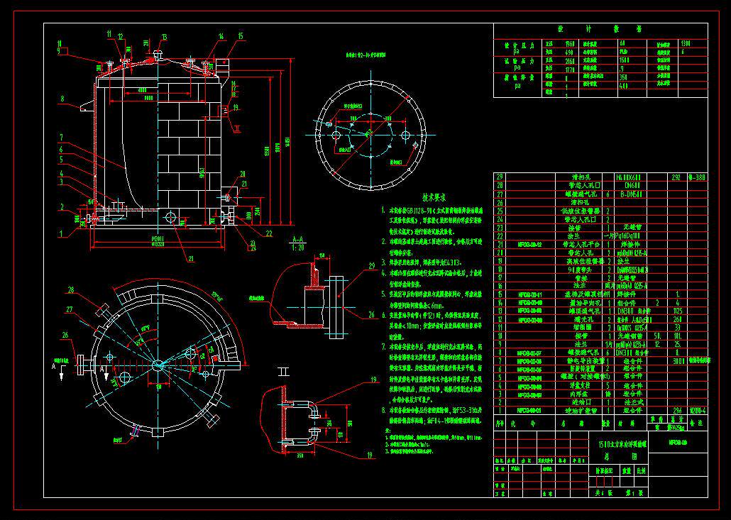 j909-1500立方米内浮顶储罐设计【1500储罐设计】cad图