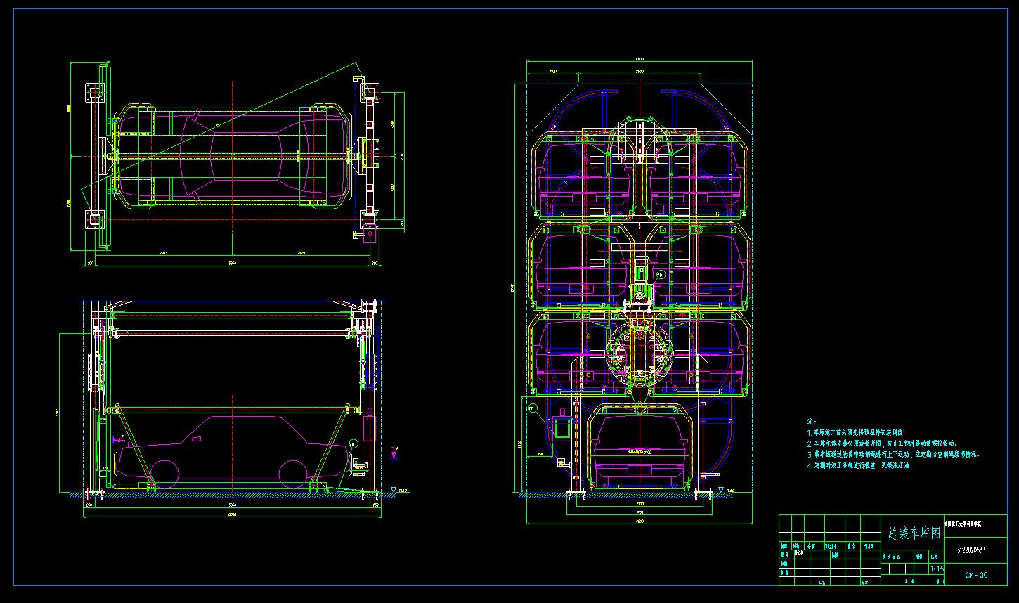 J349-立体停车场机构结构设计CAD图纸