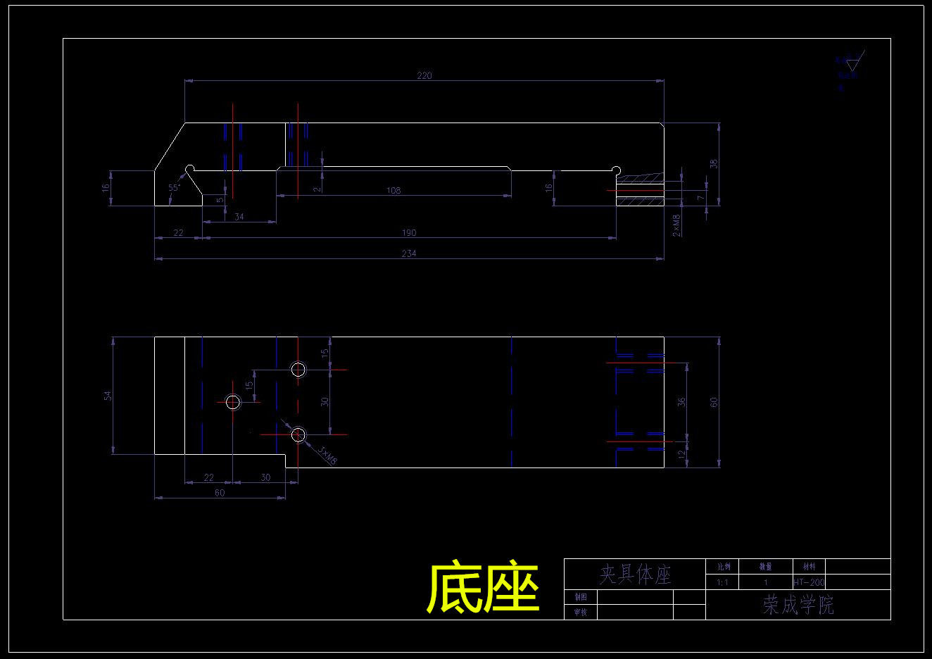 d253-夹具底座机械加工工艺及夹具三维设计cad图
