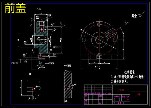 D383-前盖 机械加工工艺及夹具三维设计CAD图