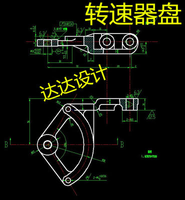 D018-转速器盘机械加工工艺及各工序工装夹具三维设计CAD图