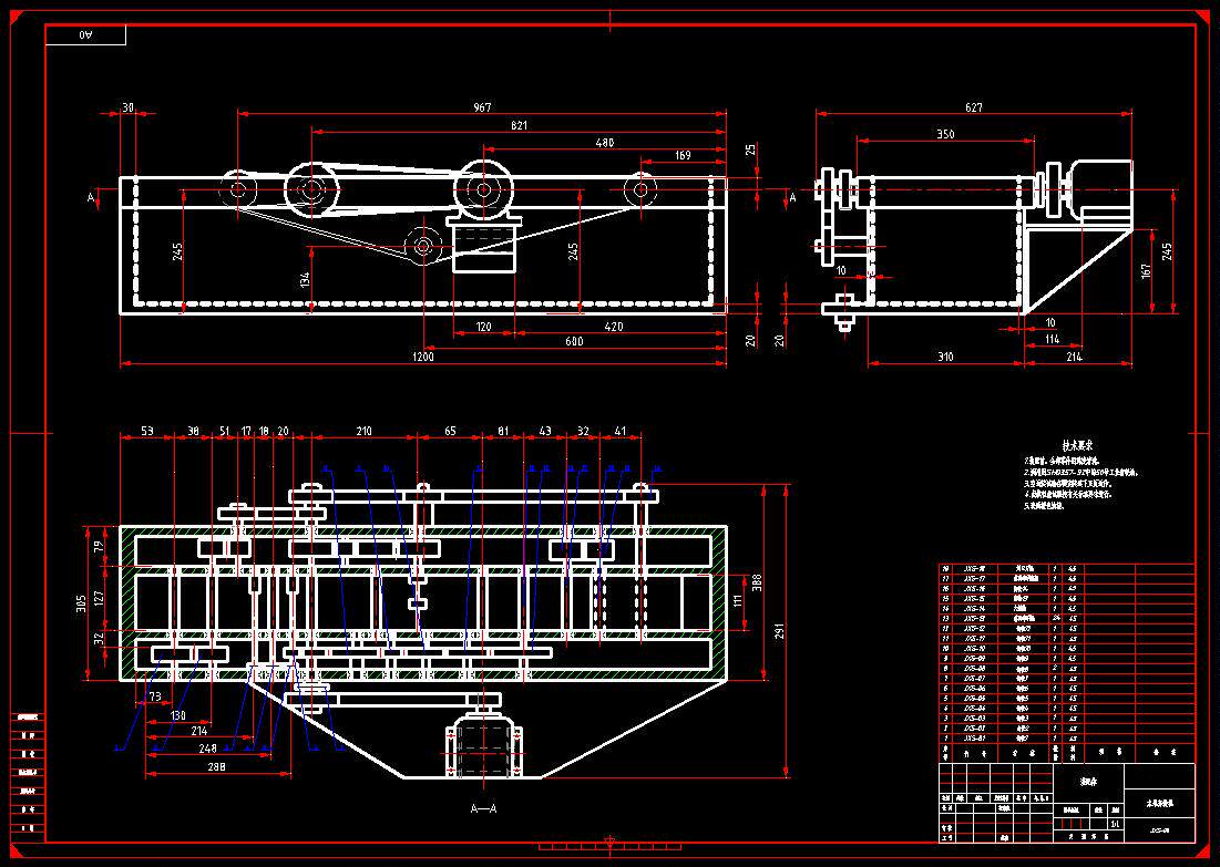 j046-水果套袋机的设计cad图纸