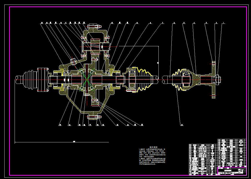 cl263-断开式轿车驱动桥设计汽车驱动桥cad图
