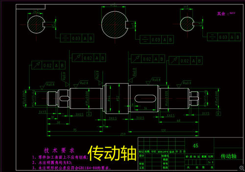 D515-传动轴 机械加工工艺及夹具三维设计CAD图