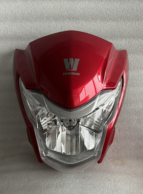 适用于豪爵摩托车配件 HJ150-27C/D/F/DH150大灯 导流罩 灯罩