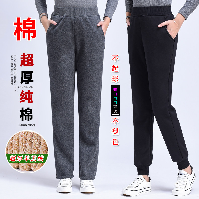 冬季羊羔绒运动裤女加绒外穿一条过冬东北特厚棉裤休闲裤直筒卫裤