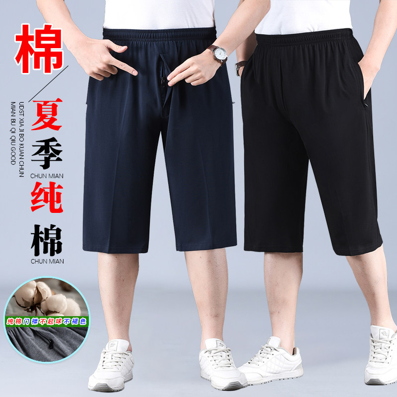 夏季纯棉男七分运动短裤薄款