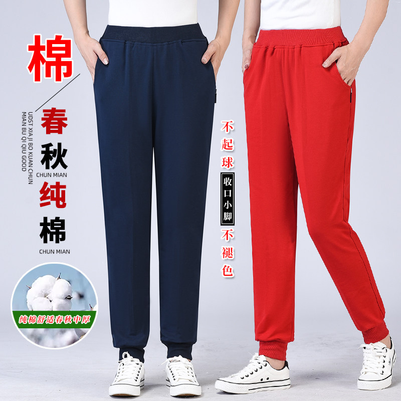 中老年秋冬缩口运动裤妈妈休闲裤高腰卫裤宽松纯棉加绒小脚运动裤