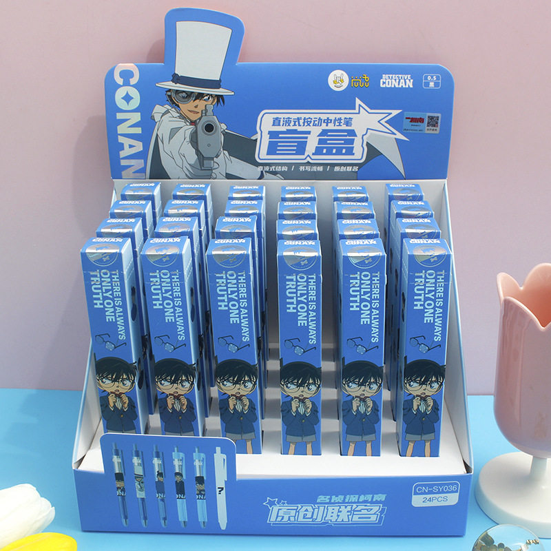 正版名侦探柯南盲盒学生用限定学习用品按动中性笔0.5黑基德周边