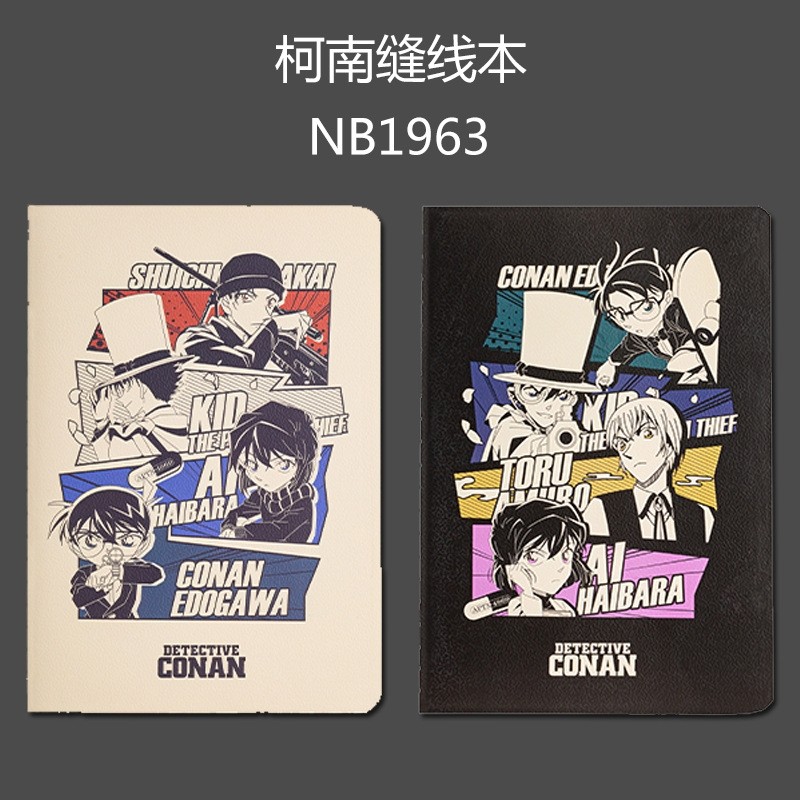 名侦探柯南笔记本怪盗基德