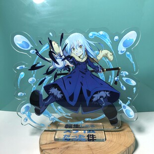 转生变成史莱姆这档事 利姆鲁 红丸朱菜亚克力立牌摆件动漫周边