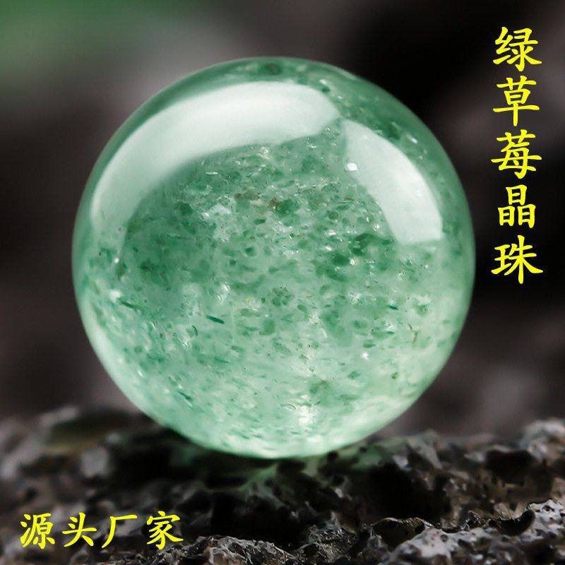 包邮天然绿色草莓晶散珠粉水晶手工diy编织手串手链串珠配件材料,饰品/流行首饰/时尚饰品新,其他DIY饰品配件,淘宝优惠券,粉丝福利购,淘宝优惠卷