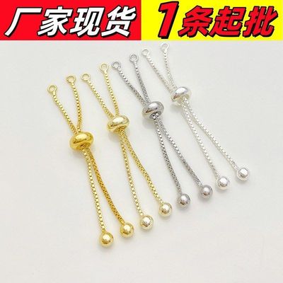 带圈延长链尾链保色diy手链万能链调节链条扣头款项链延长收尾链