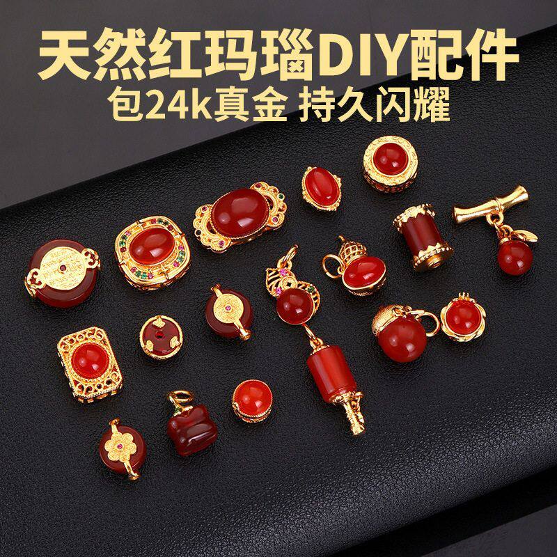 天然红玛瑙小配件diy文玩佛珠手串手链隔珠配饰复古玛瑙吊坠单坠