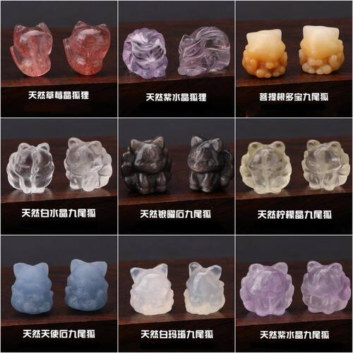 吊坠手链玉石水晶手串天然水晶