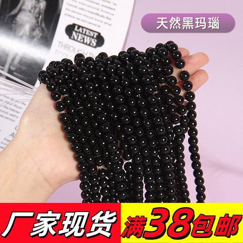 串珠diy黑吊坠绳子玛瑙挂绳珠绳