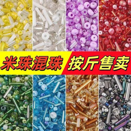 450g/包米珠混珠玻璃管珠diy手工串珠散珠编织刺绣材料小米珠称斤