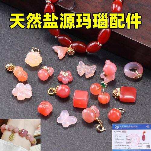 涛天然盐源玛瑙貔貅方糖单珠子手工diy饰品手链手串玛瑙散珠配件