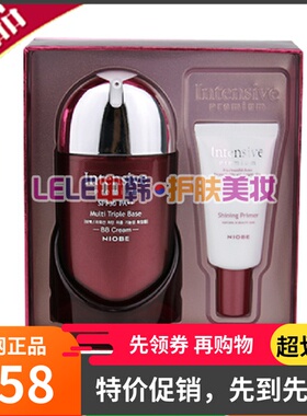 韩国niobe奈奥比因特细肤bb霜保湿遮瑕隔离隐形毛孔修饰肤色包邮