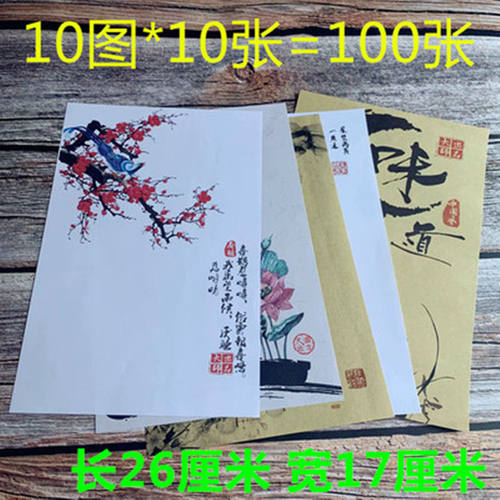 厨艺垫纸创意书法意境菜