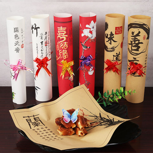 盘饰垫纸意境菜书法摆艺