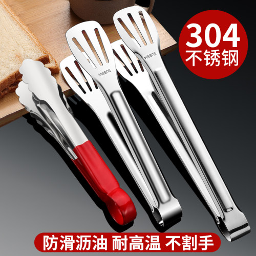 不锈钢食品夹子厨房烧烤防烫商用