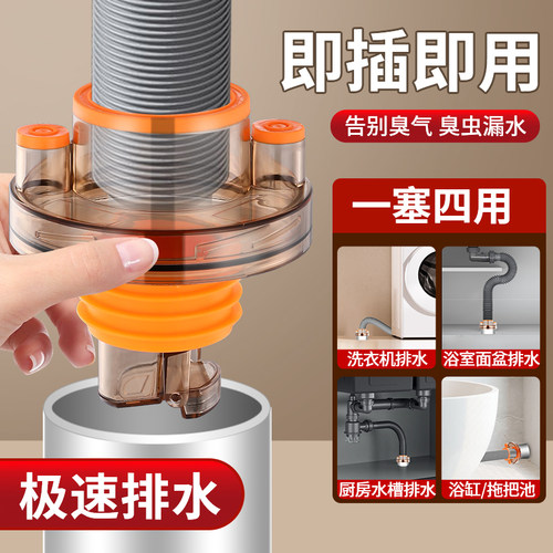 下水管三通分流器防反臭密封塞
