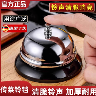传菜铃厨房按铃上菜出餐铃铛手按抢答铃直播间上车按铃器传唤道具
