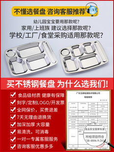 不锈钢饭盒304食品级餐盒分格上班族食堂打饭快餐盘分隔学生专用