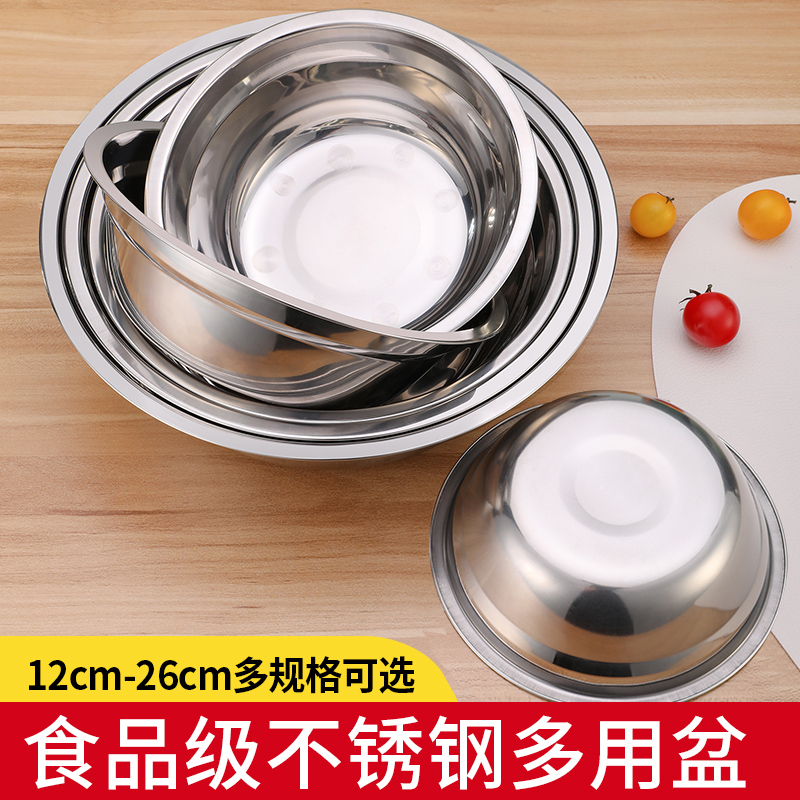 不锈钢盆食品级加深家用厨房