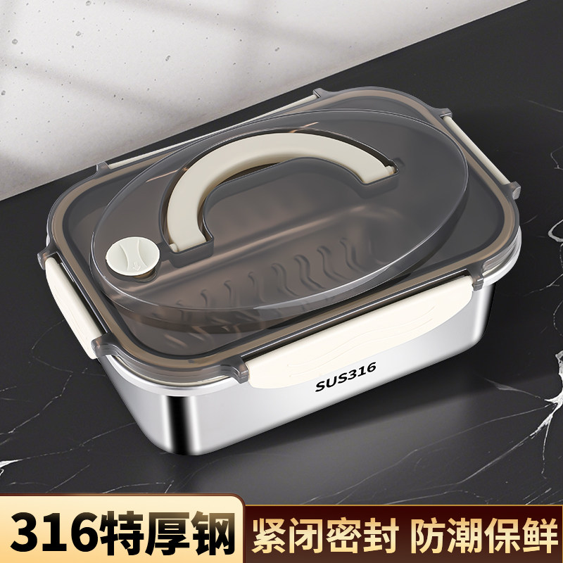 316不锈钢密封罐食品级保鲜盒食物杂粮收纳储物储存罐子带盖盒子