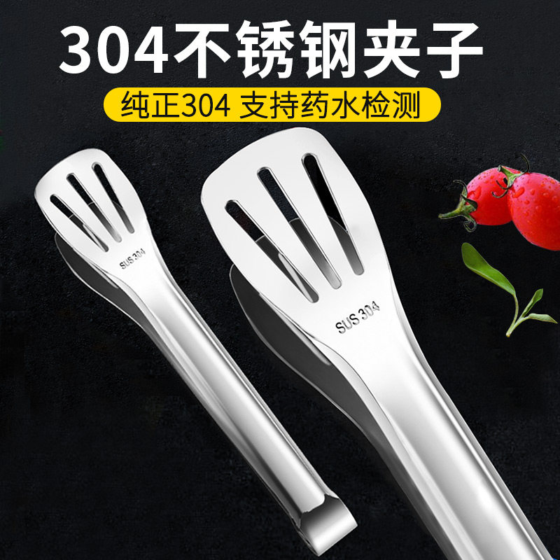 牛排夹子不锈钢厨房食品夹菜烧烤烤肉面包食物304麻辣烫蛋糕水果,厨房/烹饪用具,烧烤夹/叉/铲/针,淘宝优惠券,粉丝福利购,淘宝优惠卷