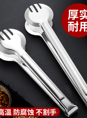 不锈钢面包夹子厨房食品夹牛排烧烤烤肉食物专用夹菜商用馒头包子