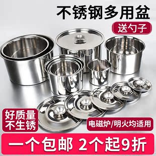 家用小铁盆圆形 不锈钢盆碗304食品级厨房调料盆子商用油盆带盖