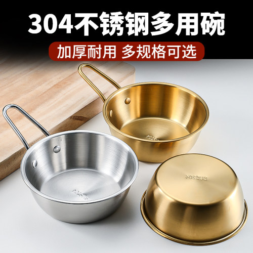 304不锈钢韩式餐具家用米酒碗