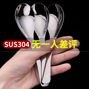 勺子家用创意可爱不锈钢汤匙汤勺小调羹勺304儿童吃饭用小勺瓢羹