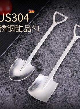 勺子家用创意可爱304不锈钢吃西瓜专用勺小铁锹铲大号网红甜品匙