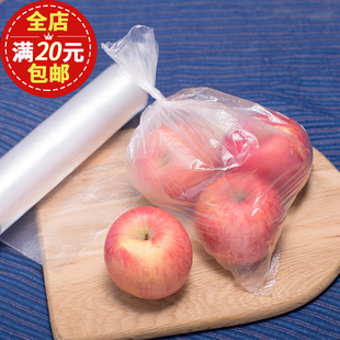 冰箱水果食物保鲜袋食品袋家用经济装 加厚一次性点断式 小号中大号