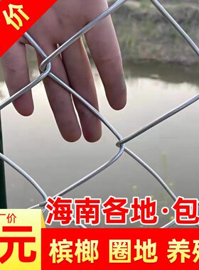 海南热镀锌钢丝网勾花防护网厂家