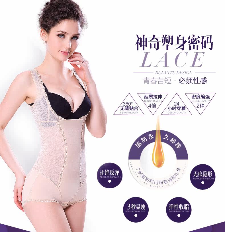 Body BL8022 en nylon - Ref 652922 Image 4