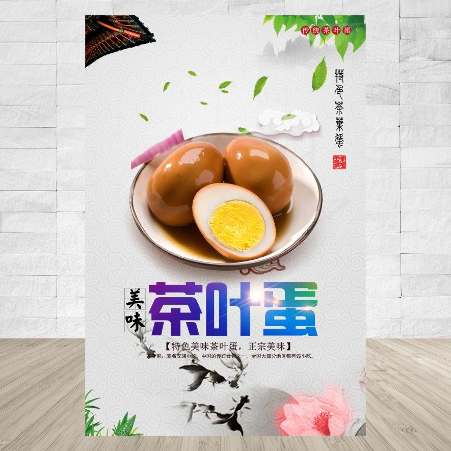 早餐小吃/茶叶蛋铺海报图片定制pp胶面包豆浆油条图片壁画贴纸海