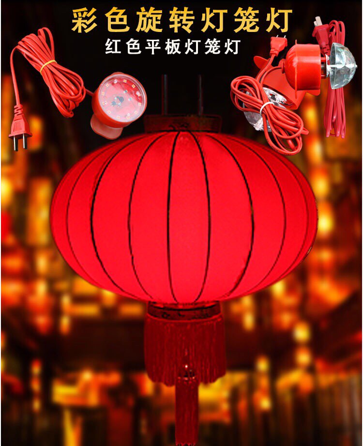 灯笼伴侣新年春节庭院门口防水l花灯